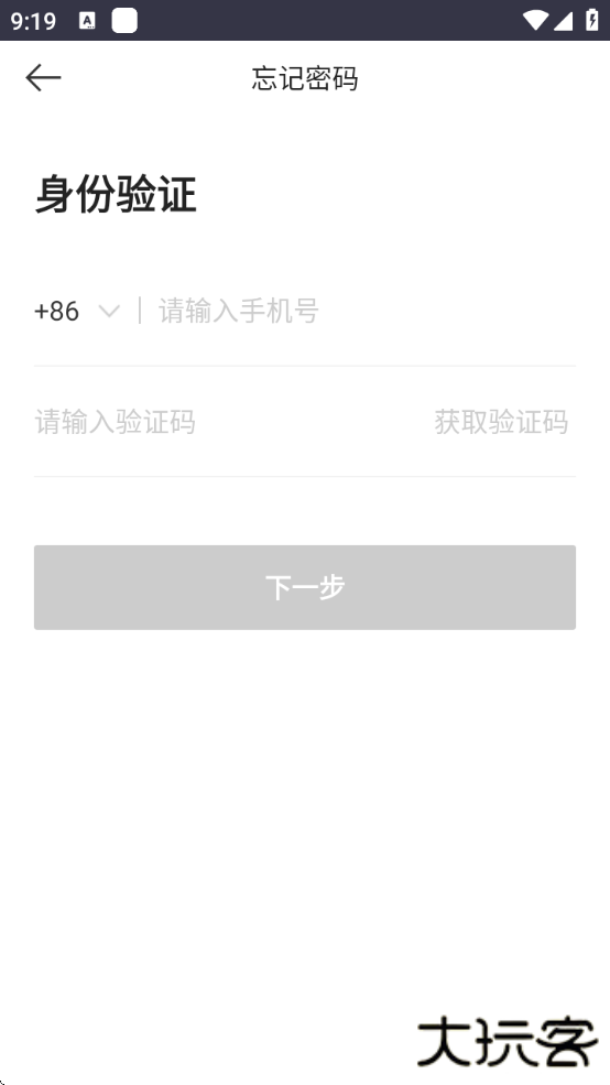 美团管家软件下载安装最新版2025 美团管家软件下载安装最新版2025