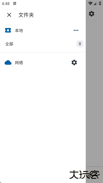 veneraapp最新版下载下载 v1.4.5