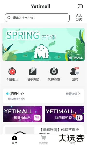 液体猫下载 v1.5.0