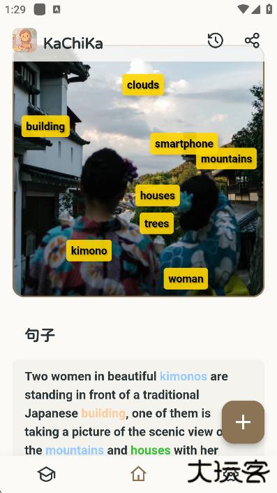 KaChiKa安卓版下载下载 v0.5.0