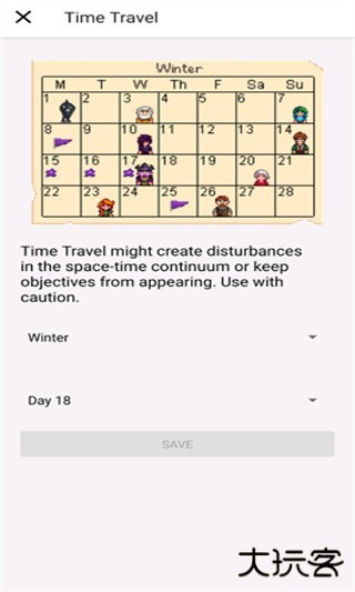 星露谷物语修改器下载 v1.0.16
