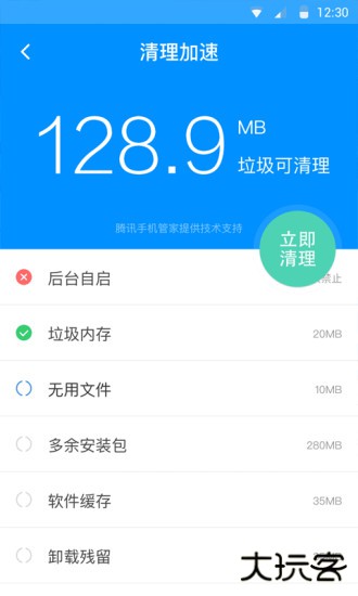 刷机精灵下载 v4.0.0