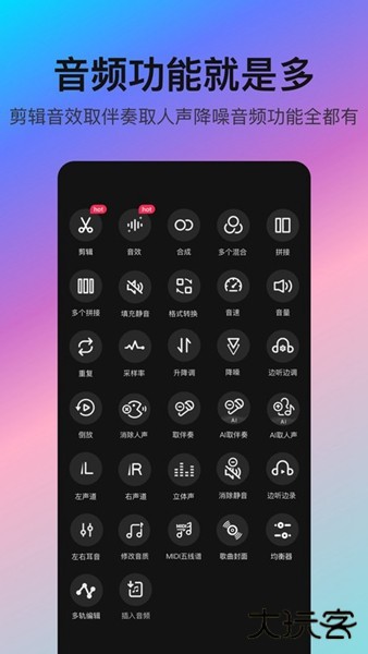 音编美声app下载 v8.7.1.4