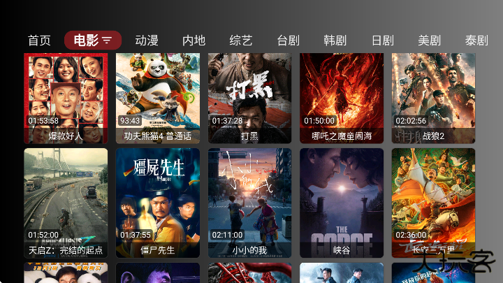 柠檬tv免费下载安装无广告