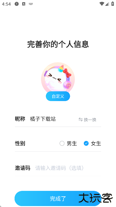 抖你语音交友平台下载 抖你语音交友平台下载