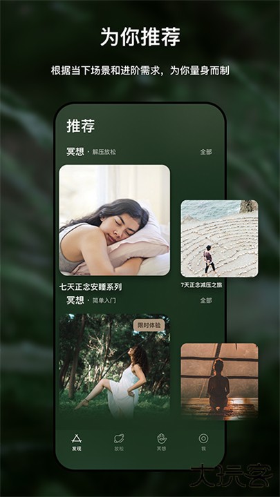 heartly lab下载 v1.2.0