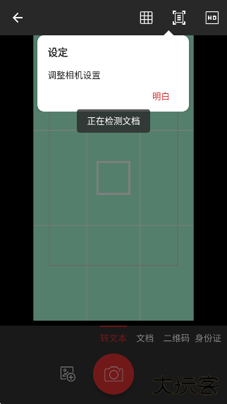 PDF Extra官方下载最新版 PDF Extra官方下载最新版