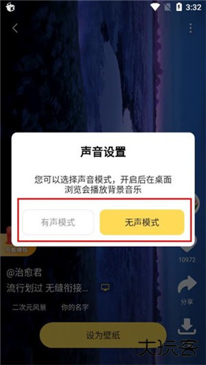 元气桌面壁纸动态壁纸