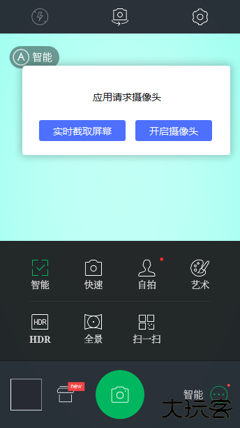 百度照相馆官方版(百度相机)