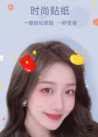 悦颜视频美颜相机