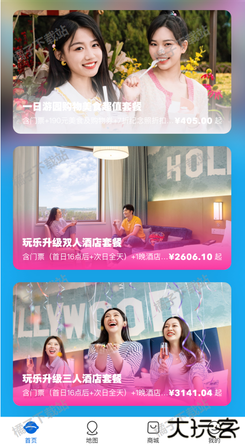 北京环球度假区app下载安装最新版