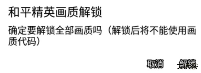 和平灵敏度安卓版