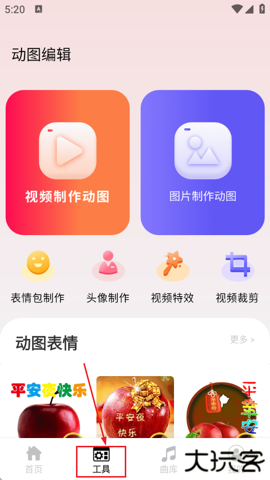 intoLive动态壁纸制作app