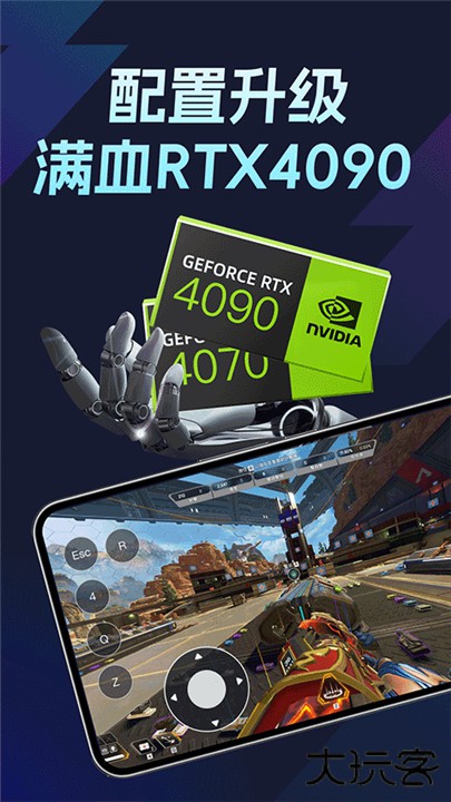 ToDesk手机版下载 v4.8.1.3