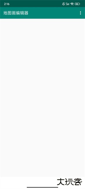 我的世界地图画编辑器下载 v1.1.0