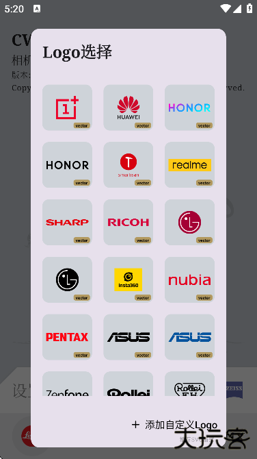 cwm官方正版下载无广告下载 v1.8.2