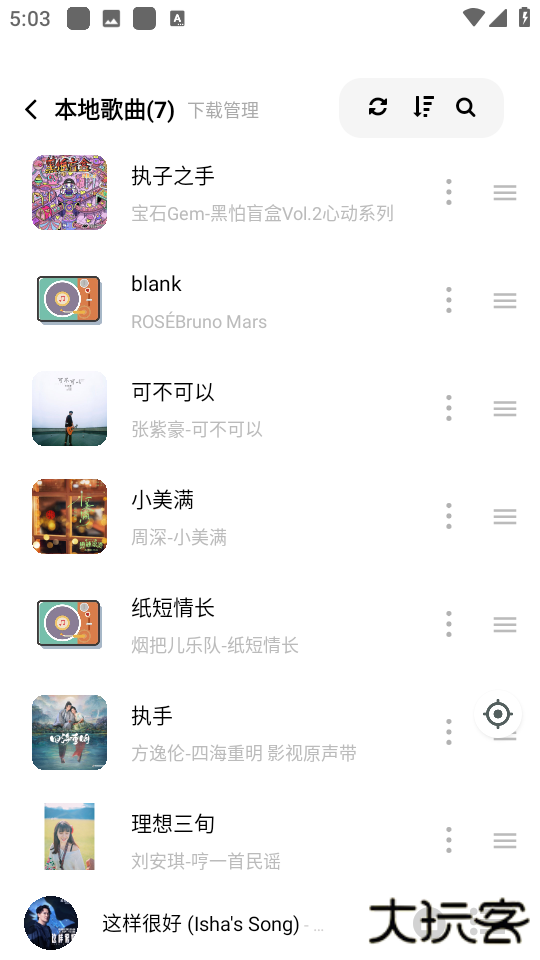 音悦时光app旧版本