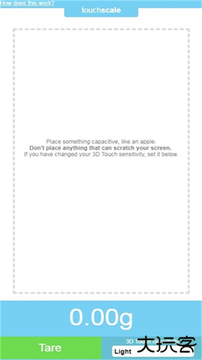 屏幕电子秤下载 v1.0