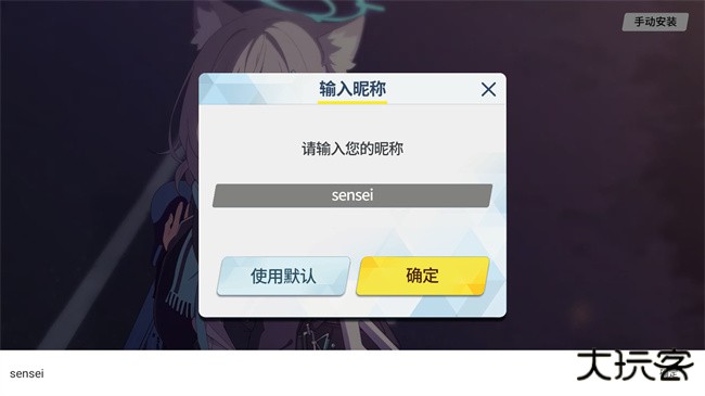 azurearchive手机版下载 v0.7.9.2