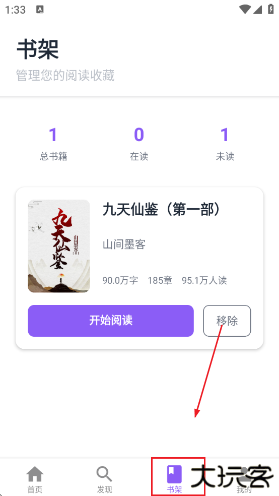 云境弦阁下载安卓版