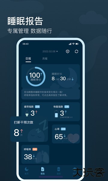 知梦下载 v3.1.3