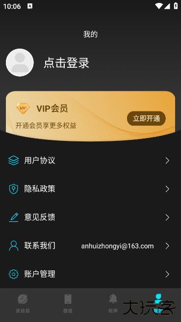 灵动坞小组件app 灵动坞小组件app
