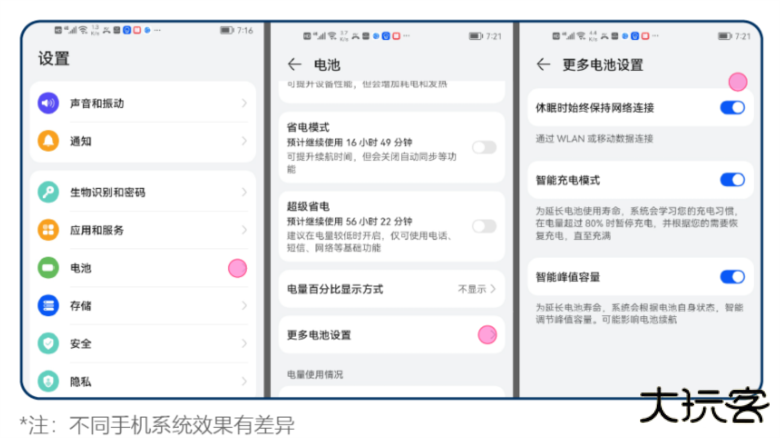 融合通信消防客户端