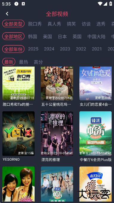 豚豚剧2025年版下载下载 v1.0.1.8