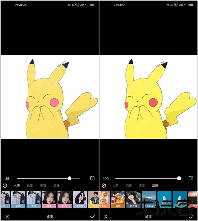 光影魔术手安卓版