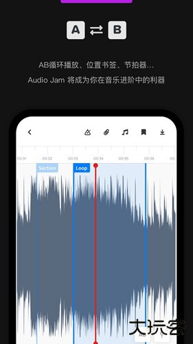 audiojam扒谱工具下载 v3.2.2