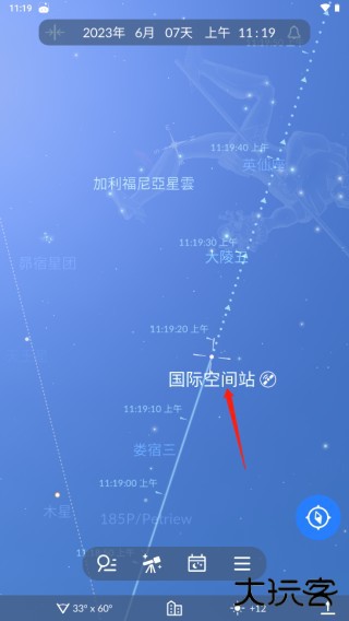 星空地图中文版