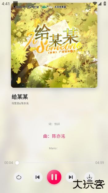 泡泡音乐app 泡泡音乐app