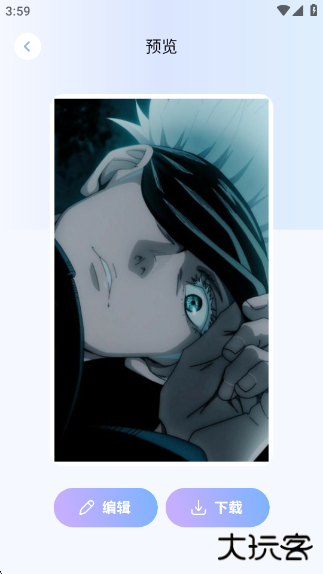 800壁纸图库官方版