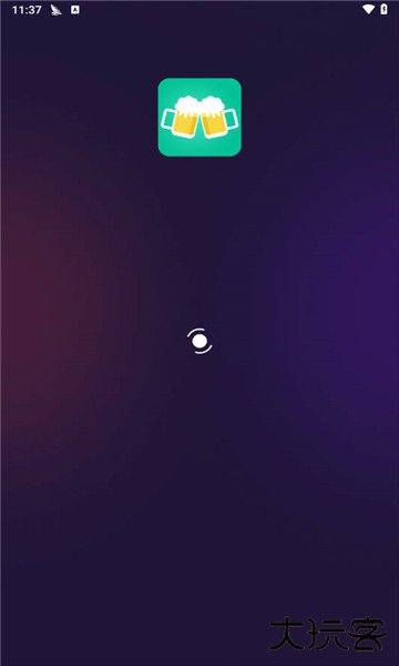 聚会神器下载 v1.32