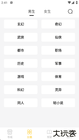 小呆阅读app下载最新版 小呆阅读app下载最新版