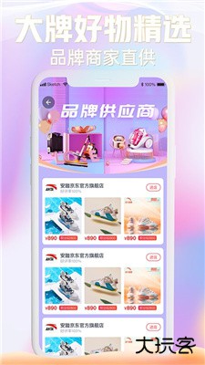 京馀商城下载 v1.0.0