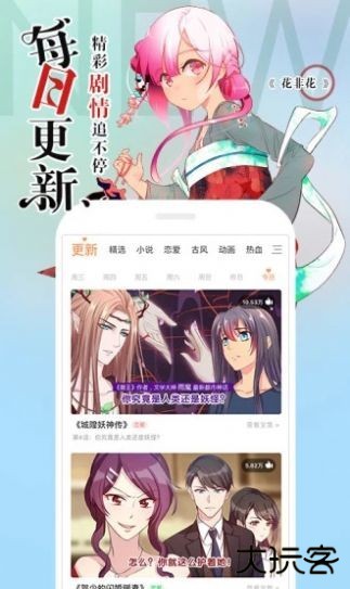 阿狸漫画app最新版下载下载 v7.1.1