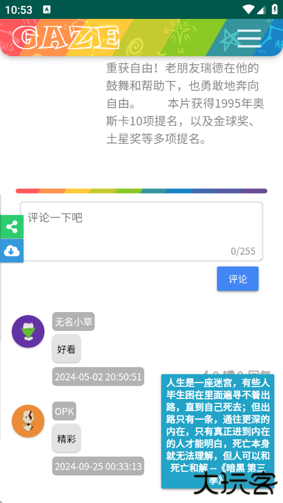 老牛影院免费观看电视剧下载(老牛影视)