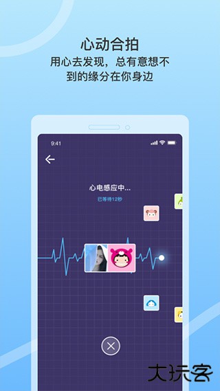 窃语漂流瓶官方下载最新版下载 v2.0.3.243