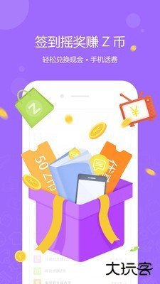 一折特卖app下载 v3.2.9