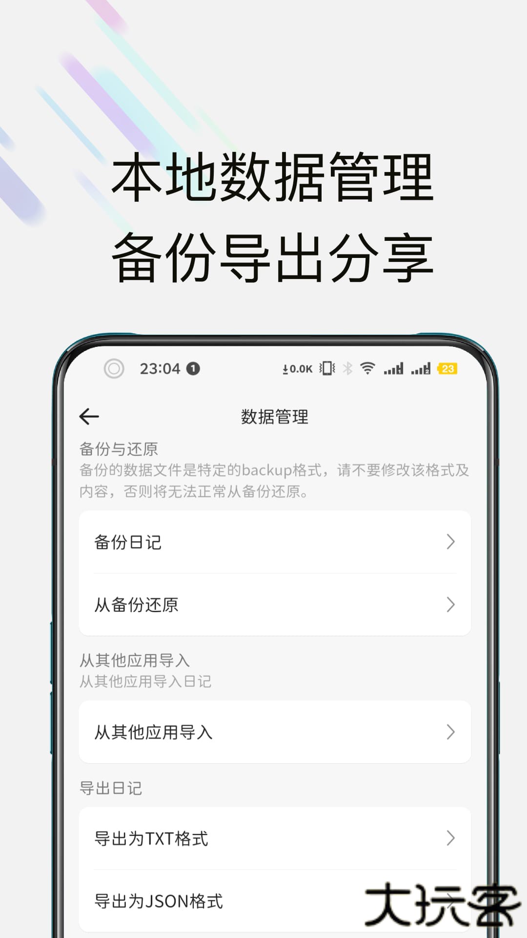此刻日记app下载 v1.3.16