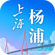上海杨浦app下载手机版下载 v3.0.1