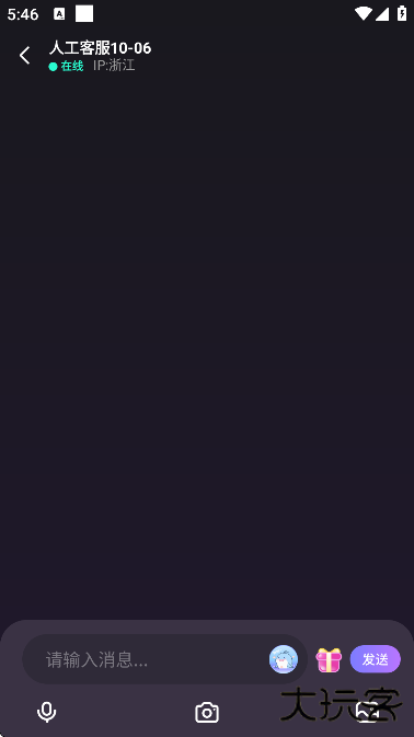 双鱼部落官方下载安装手机版下载 v2.25.0