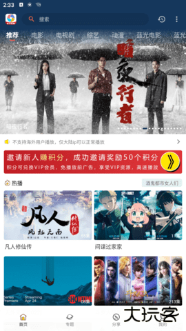 柚子影视电视版最新版下载下载 v5.6.7