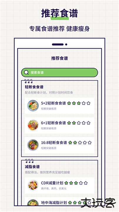 好习惯打卡下载 v6.2.6