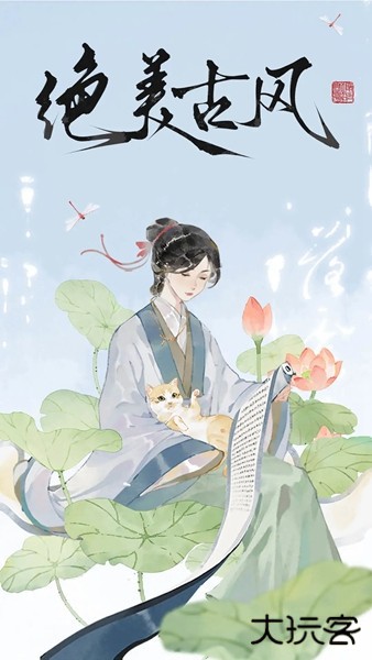 长相思古诗词下载 v4.4.3