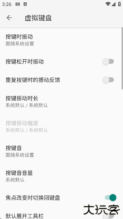 小企鹅输入法下载官方版安装下载 v0.1.1