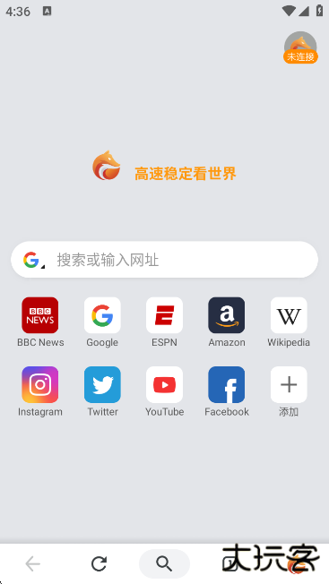 灵狐浏览器app官方版