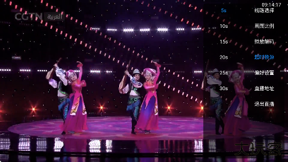 tvbox直播app官方正版下载免费