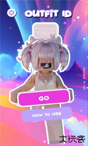 Outfit ID下载 v2.4